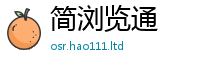 王中王493333WWW马头诗惟2025年免费资料大全最新版本